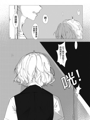 未來Ａ書目錄 [未來數位]_287