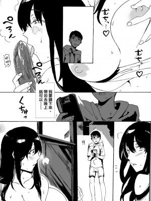 未來Ａ書目錄 [未來數位]_152