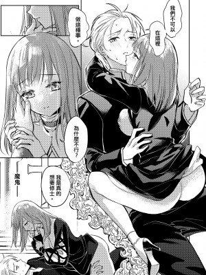 未來Ａ書目錄 [未來數位]_192