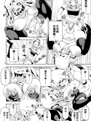 未來Ａ書目錄 [未來數位]_243