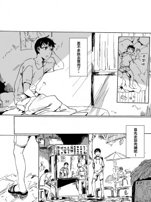 未來Ａ書目錄 [未來數位]_149