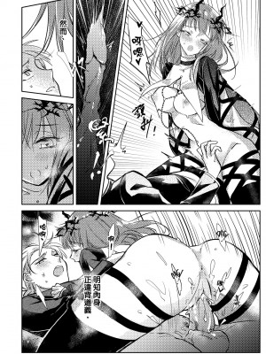 未來Ａ書目錄 [未來數位]_197