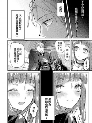 未來Ａ書目錄 [未來數位]_183