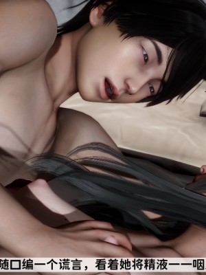 [唐] 可愛女友小曼（回家記）_037