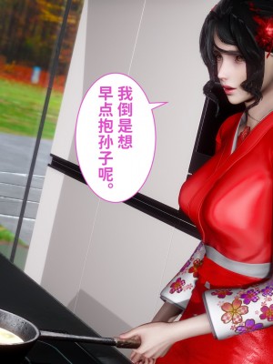 [唐] 可愛女友小曼（回家記）_046