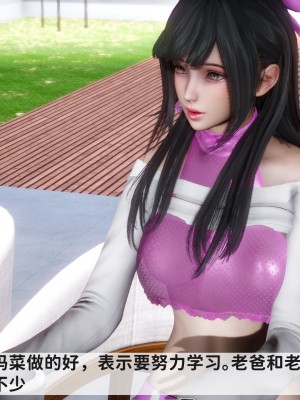 [唐] 可愛女友小曼（回家記）_065