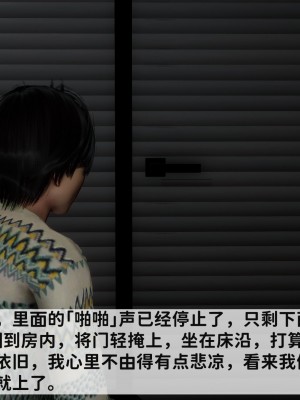 [唐] 可愛女友小曼（回家記）_111