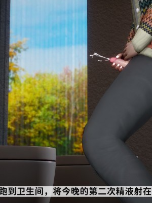 [唐] 可愛女友小曼（回家記）_201