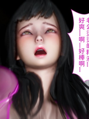 [唐] 可愛女友小曼（回家記）_217