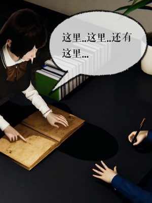 [Mudus] 撿個女帝當性奴 第九章_253