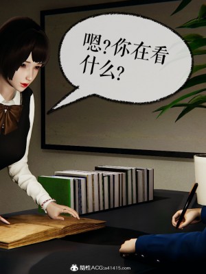 [Mudus] 撿個女帝當性奴 第九章_255