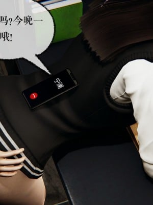 [Mudus] 撿個女帝當性奴 第九章_273