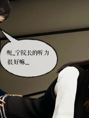 [Mudus] 撿個女帝當性奴 第九章_276