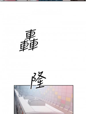 霸佔人妻 37-38話_37_34