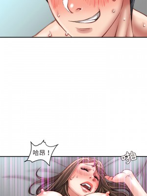 不務正業 28-29話_28_15