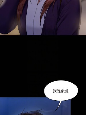 傀儡 231-232話_231_06