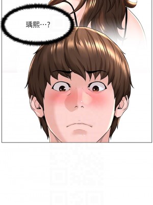 樓上的網美 45-46話_46_06