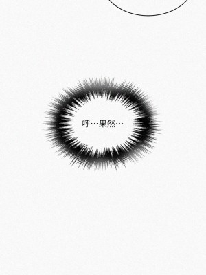 秘密教學 140話_140_01