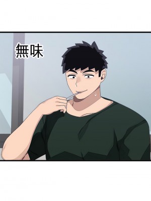 撲通撲通 配對中 21-22話_21_21