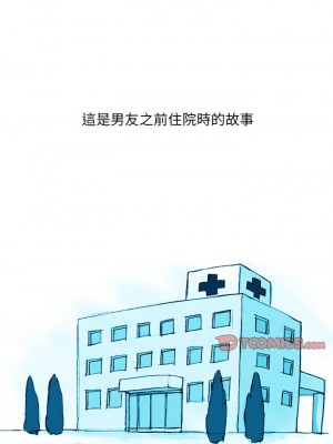 情事物語 Classic 21-22話_21_1