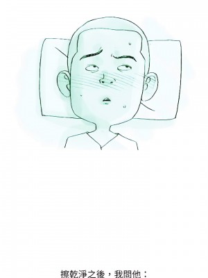 情事物語 Classic 21-22話_21_6