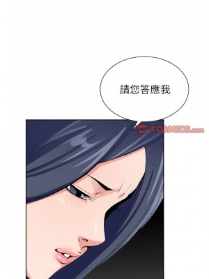 神之手 29-30話_29_07