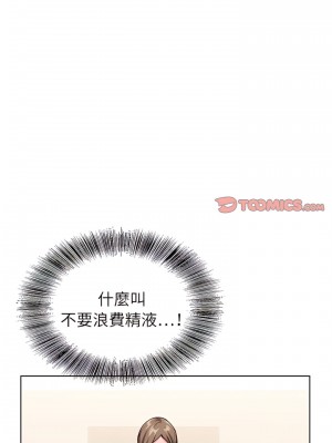 神之手 29-30話_29_08