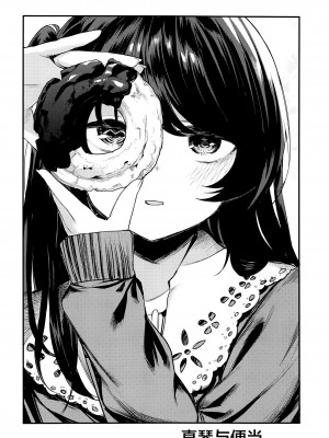 (C91) [140km╱h (赤城あさひと)] ナイトメア・オン・ショートアソート (Tokyo7thシスターズ) [绅士仓库汉化]_04