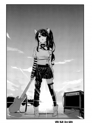 (C91) [140km╱h (赤城あさひと)] ナイトメア・オン・ショートアソート (Tokyo7thシスターズ) [绅士仓库汉化]_08