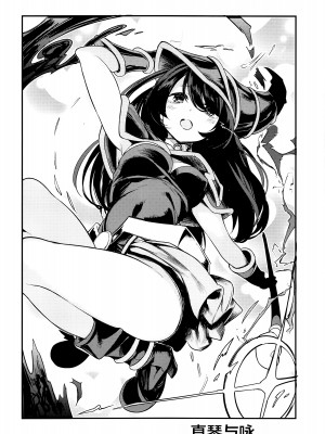 (C91) [140km╱h (赤城あさひと)] ナイトメア・オン・ショートアソート (Tokyo7thシスターズ) [绅士仓库汉化]_12