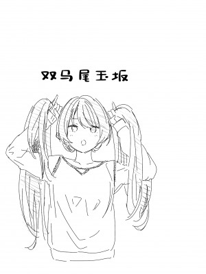 (C91) [140km╱h (赤城あさひと)] ナイトメア・オン・ショートアソート (Tokyo7thシスターズ) [绅士仓库汉化]_23