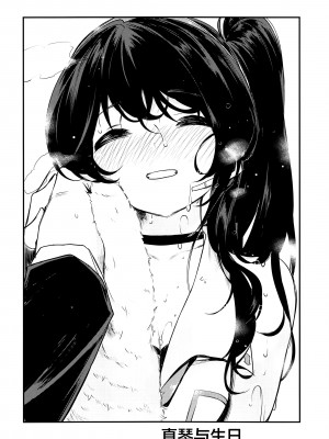 (C91) [140km╱h (赤城あさひと)] ナイトメア・オン・ショートアソート (Tokyo7thシスターズ) [绅士仓库汉化]_24