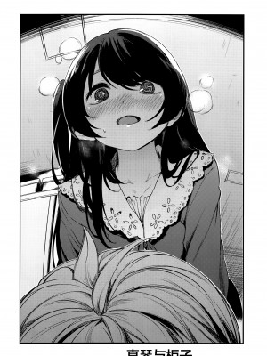 (C91) [140km╱h (赤城あさひと)] ナイトメア・オン・ショートアソート (Tokyo7thシスターズ) [绅士仓库汉化]_28