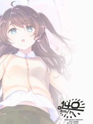 (C91) [140km╱h (赤城あさひと)] ナイトメア・オン・ショートアソート (Tokyo7thシスターズ) [绅士仓库汉化]_33