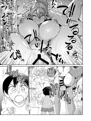 [くろすかんとりい。 (くろかん)] エロくてニューゲーム ゲームの世界の女の子たちは何をされても文句ナシ!-&nbsp;&nbsp;[DL版]_22