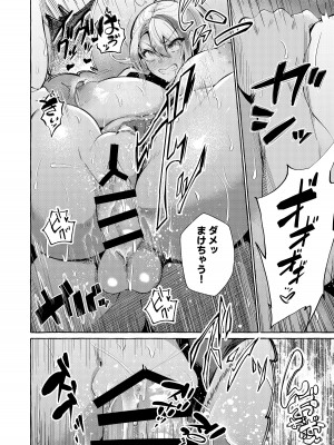 [くろすかんとりい。 (くろかん)] エロくてニューゲーム ゲームの世界の女の子たちは何をされても文句ナシ!-&nbsp;&nbsp;[DL版]_21