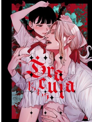 [Mauve (鬼遍かっつぇ)] Dracula 快楽迷獄