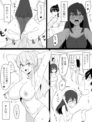 [サークル影武者 (影武者)] 『召姦銃 DXデリへライザー』ver.4 ～カードから女性を召喚してエッチするお話～_05