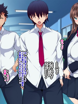 [特薬草] 鈍感系主人公の友人の俺がハーレムを築くまで・・_0244