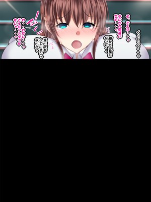 [特薬草] 鈍感系主人公の友人の俺がハーレムを築くまで・・_0256