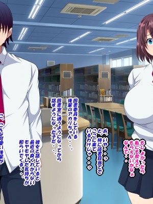 [特薬草] 鈍感系主人公の友人の俺がハーレムを築くまで・・_0163