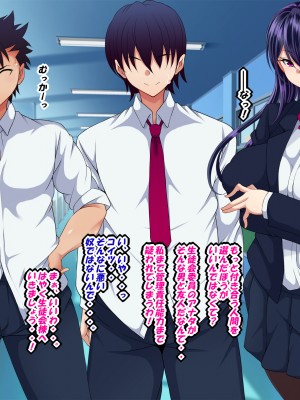 [特薬草] 鈍感系主人公の友人の俺がハーレムを築くまで・・_0085