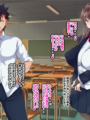 [特薬草] 鈍感系主人公の友人の俺がハーレムを築くまで・・_0307