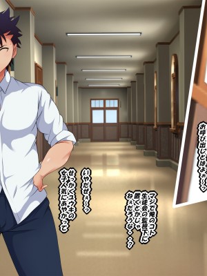 [特薬草] 鈍感系主人公の友人の俺がハーレムを築くまで・・_0110