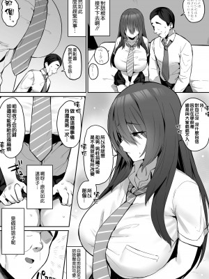 [ほたてちゃん] collection_015