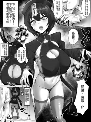 [ほたてちゃん] collection_111