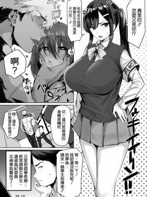 [ほたてちゃん] collection_150