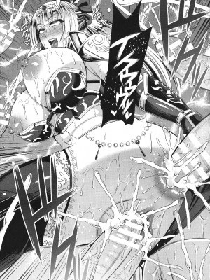 [仁志田メガネ] Knights fall〜女騎士は恥辱に堕ちる〜 (敗北の媚学) [971bb660个人机翻汉化]_19