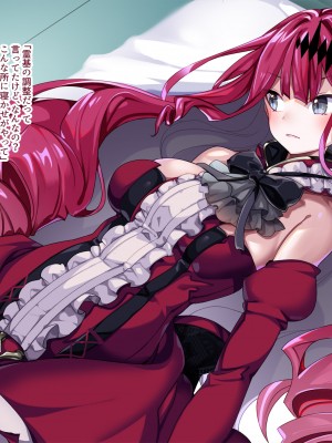 [聖華快楽書店] 憑依妖精騎士トリ子ちゃん_003