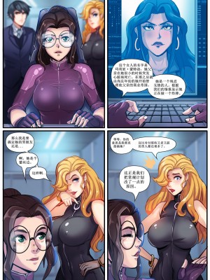 [hmage] super spy 1 ~ 4 [Chinese] [無修正]_06